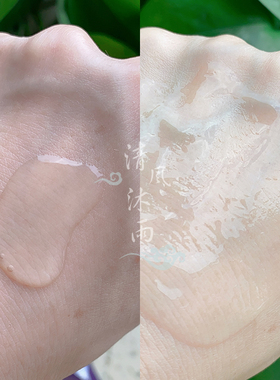 后还幼凝颜本初草本精华液小样