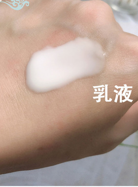 雪花秀滋阴水乳套装小样保湿补水