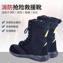 Fire Training Boots Firefighters Bivouard Climbing Rope Climbing High Rescue Light Non-slip Anti Wear Forest Fire Boots