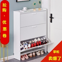 Ultra-slim shoe cabinet 17cm Home doorways Economy type minimalist modern storage cabinet narrow large capacity tipping-type small shoe rack