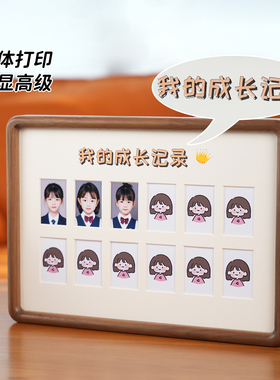 宝宝12个月周岁纪念成长记录礼物