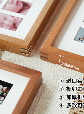 高级感实木相框摆台婚纱记录拼图