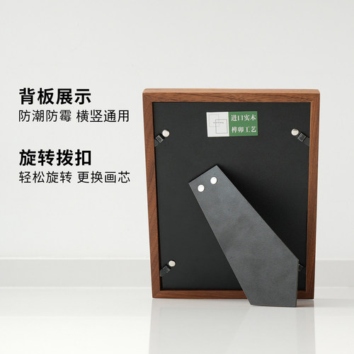相框摆台高端实木品质直角婚纱儿童照挂墙A4 67 8 10 寸打印照片 - 图2