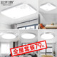 Modern simple ceiling light led remote control room restaurant