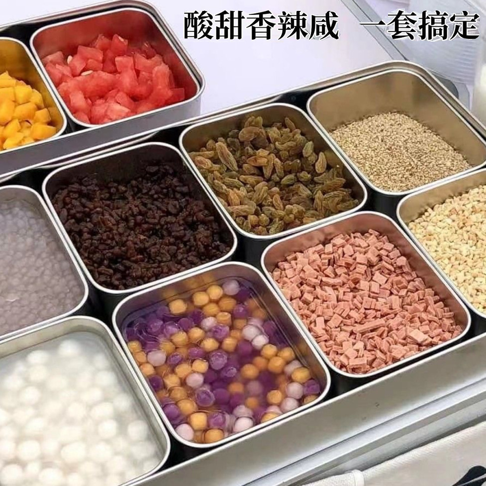 不锈钢冰粉配料盒调料调味盒带盖商用摆摊专用水果捞小料盒子容器 - 图2