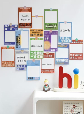 教室文化墙开学新学期目标卡高三冲刺加油励志卡心愿墙贴教室布置