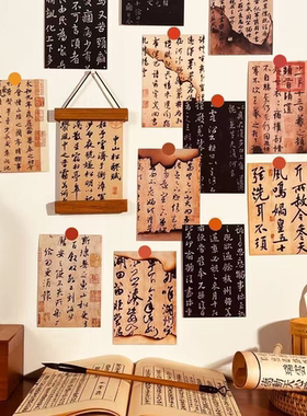 ins北欧书法文学墙贴精选