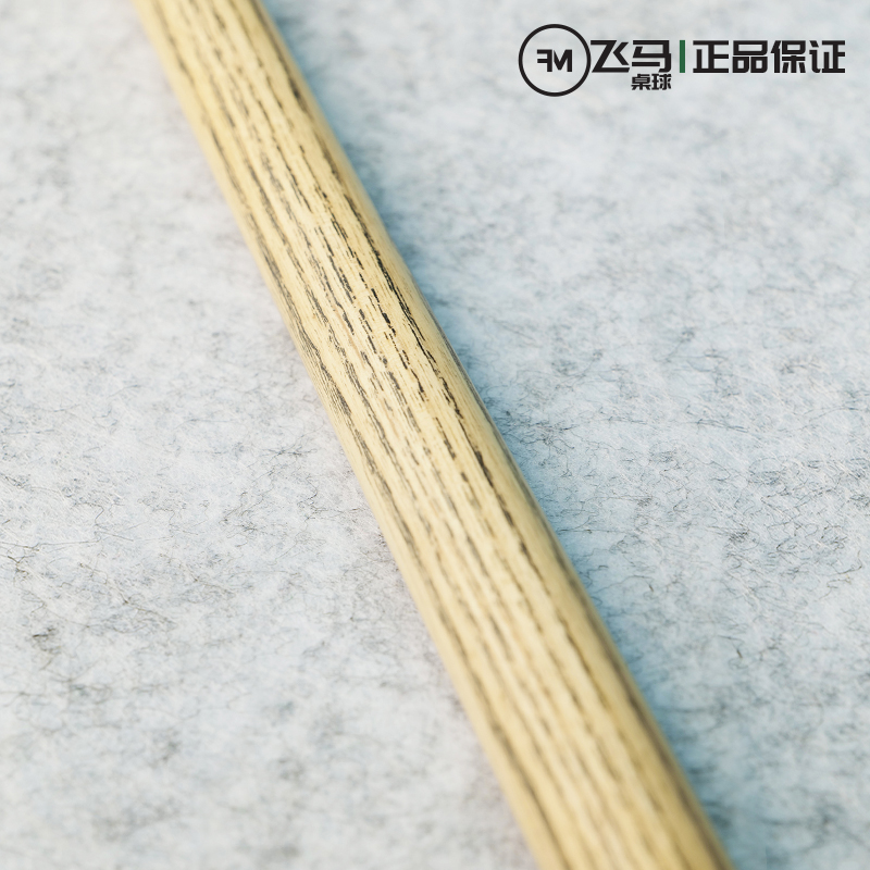 英国John Parris Ultimate5092 JP大U台球杆庄派瑞斯诺克小头分体 - 图2