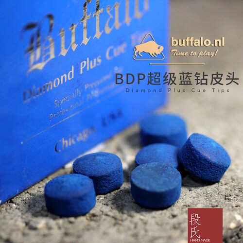 进口BDP蓝钻 超级皮头斯诺克台球杆皮头枪桌球小10mm配件用品包邮 - 图0