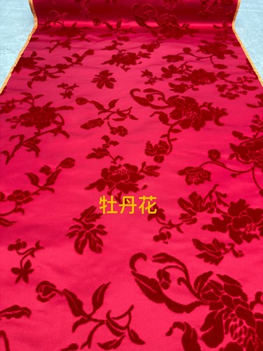 高定王晨老师冠名非遗漳绒缎面料缠枝牡丹新中式外套马甲棉服布料 - 图0
