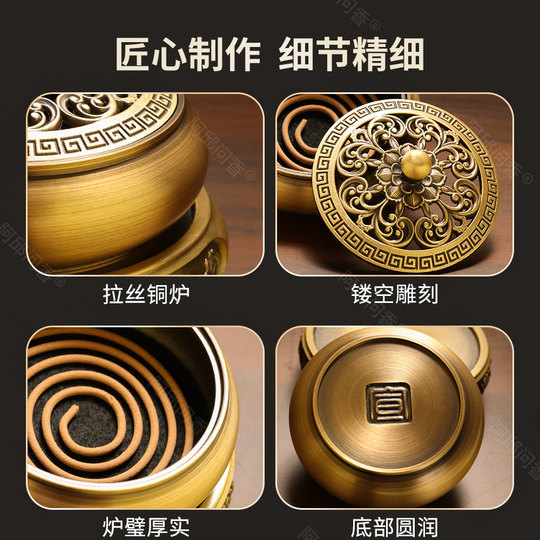 Copper incense burner Chinese style light luxury household indoor pure sandalwood aromatherapy small furnace high-grade agarwood incense mosquito coil box
