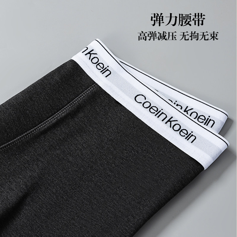 CoeinKoein男士保暖秋裤羊毛蚕丝防寒发热秋冬季打底修身加绒加厚