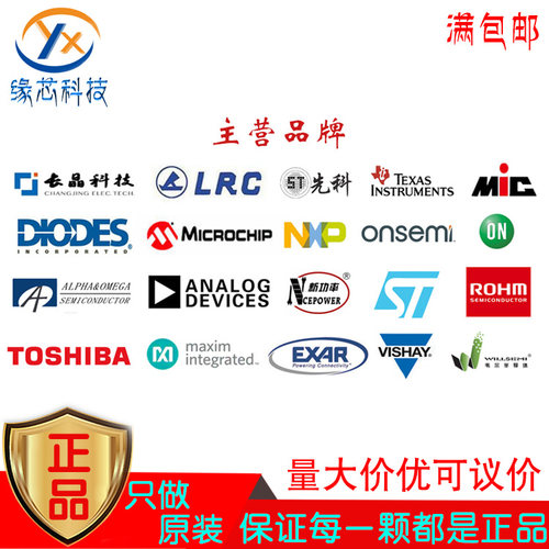 SIM800C 贴片SMD 15.7x17.6mm 四频通讯2G/3G/4G/5G模块 原装正品 - 图0