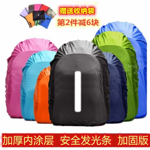 Дорожная альпинистская сумка для путешествий для велоспорта, защитная сумка, школьный рюкзак для школьников, чемодан, пылезащитная светящаяся водонепроницаемая сумка