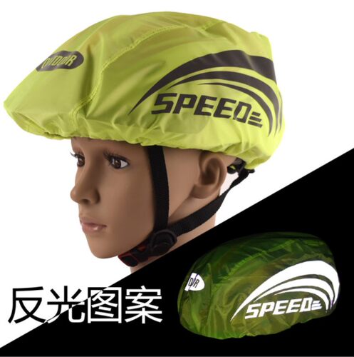 户外背包防雨罩骑行包防水罩防尘罩防水防脏安全反光登山包书包套 - 图1