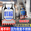 Motorcycle mudguard waterproof mudguard stainless steel