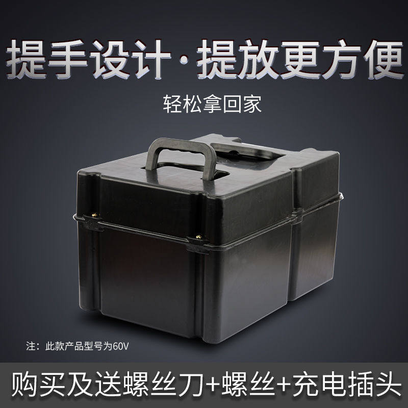 电动三轮车电池盒踏板车电瓶外壳48v60v电池盒加厚电动车电池箱,淘宝优惠券,粉丝福利购,淘宝优惠卷