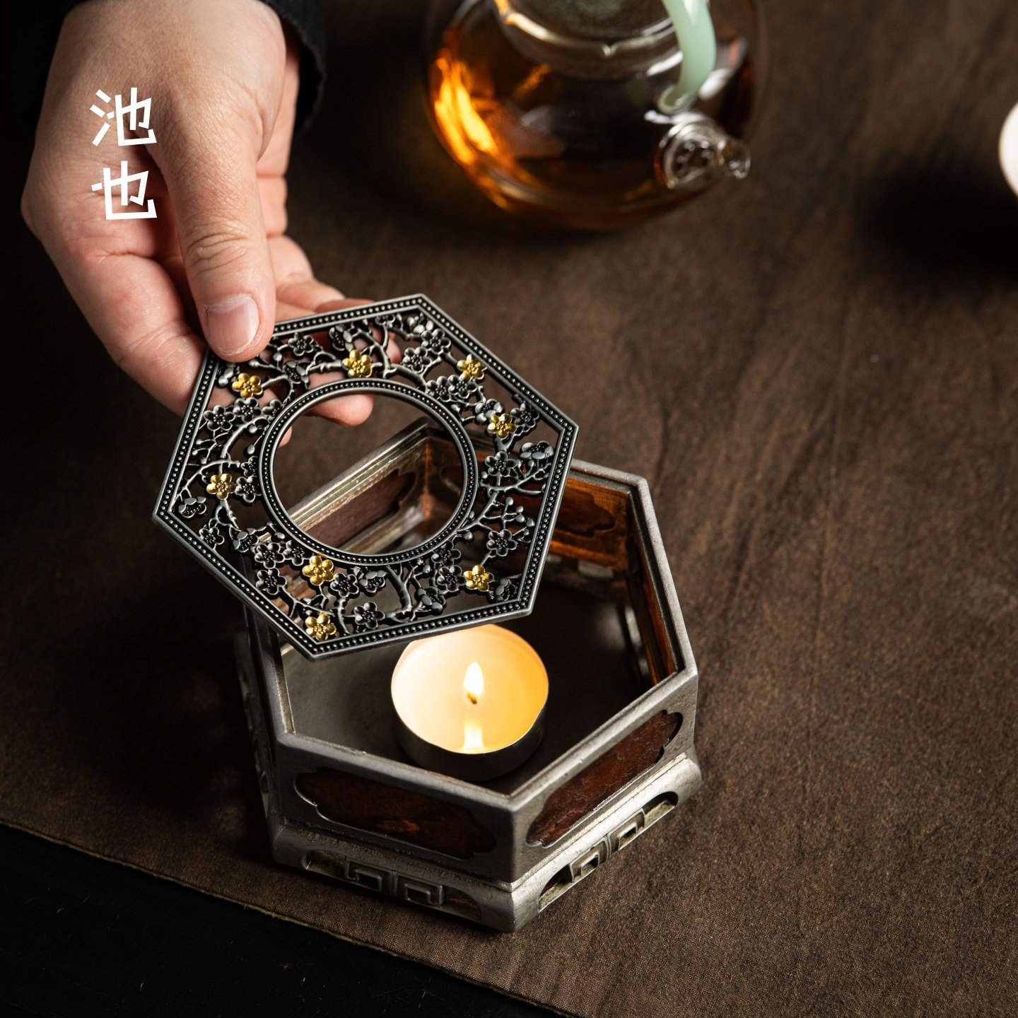池也古篱锡制岩石梅花温茶器蜡烛酒精烤茶煮茶炉家用加热暖茶底座,淘宝优惠券,粉丝福利购,淘宝优惠卷