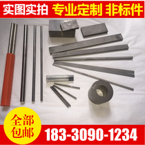 YG8YG6 Tungsten Steel Strips Hard Alloy Strip Tungsten Steel Knife Strip Ultra-hard tungsten steel slat abrasion-proof knife strip non-standard