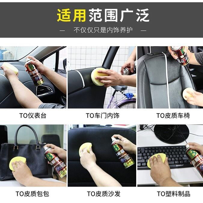 套装 保赐利汽车蜡去污上光仪表蜡抛光蜡表板蜡泡沫清洗剂 套装 保赐利汽车蜡去污上光仪表蜡抛光蜡表板蜡泡沫清洗剂