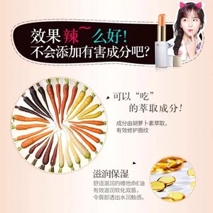 金丝玉帛甜蜜印象口红不易掉色脱妆唇彩滋润保湿防干裂变色润唇膏