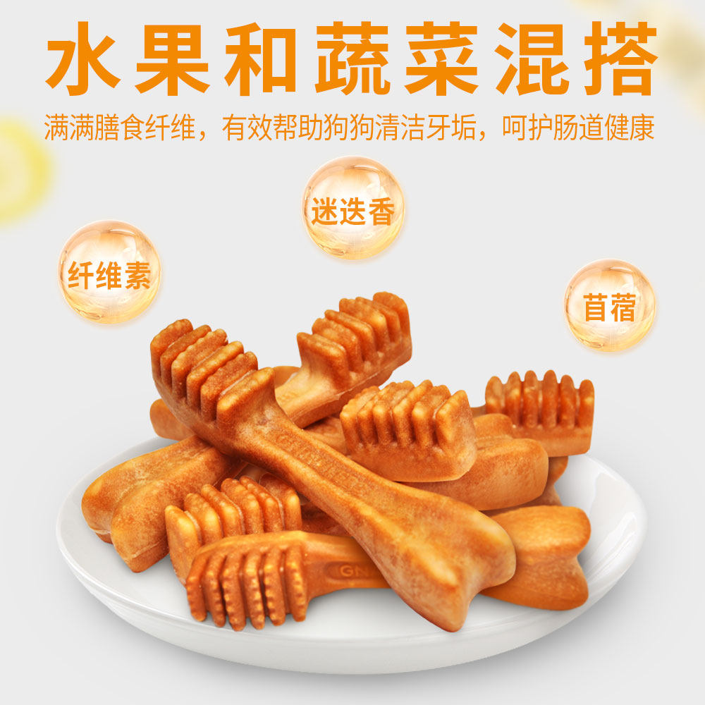 狗狗磨牙棒果蔬纤维牙刷棒宠物洁齿骨泰迪比熊小型犬幼犬训练零食,淘宝优惠券,粉丝福利购,淘宝优惠卷