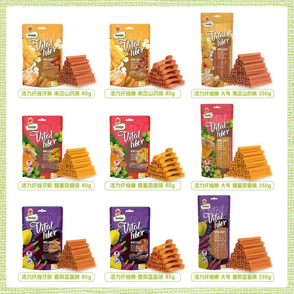 狗狗磨牙棒果蔬纤维牙刷棒宠物洁齿骨泰迪比熊小型犬幼犬训练零食,淘宝优惠券,粉丝福利购,淘宝优惠卷