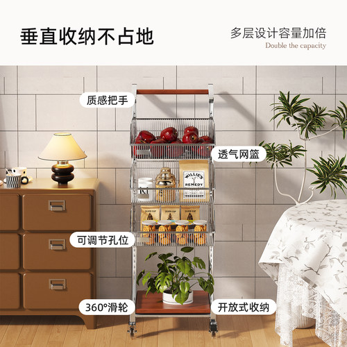 厨房蔬菜置物架多功能水果蔬菜篮子收纳筐家用落地多层零食小推车 - 图0