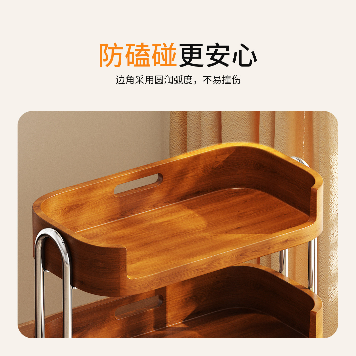 家用高颜值小推车客厅三层零食饮料收纳架带轮可移动边几置物架子,淘宝优惠券,粉丝福利购,淘宝优惠卷