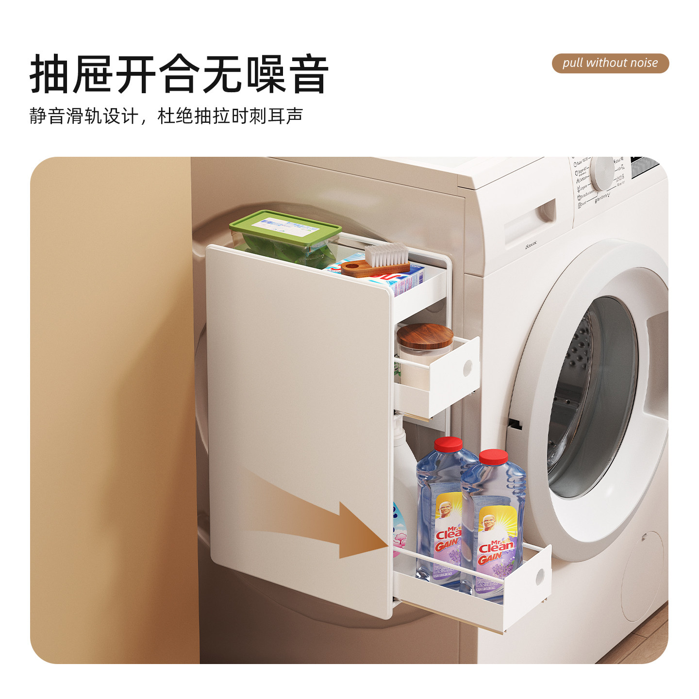 抽拉式洗衣机侧边磁吸夹缝置物架阳台洗衣液缝隙收纳架免打孔挂架,淘宝优惠券,粉丝福利购,淘宝优惠卷