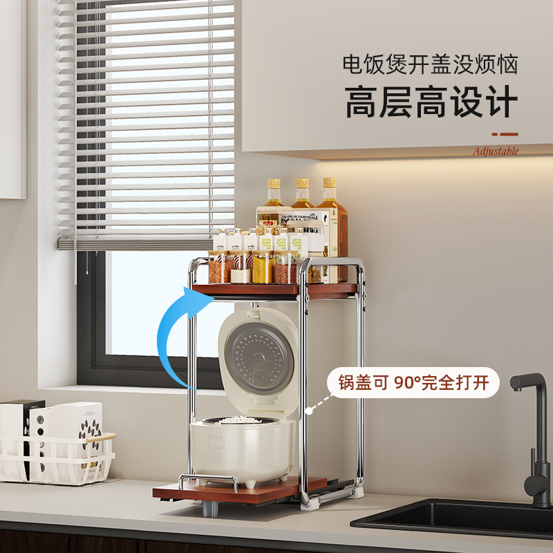 中古风抽拉式家用电饭煲置物架多功能厨房台面双层调料品收纳架子 - 图0