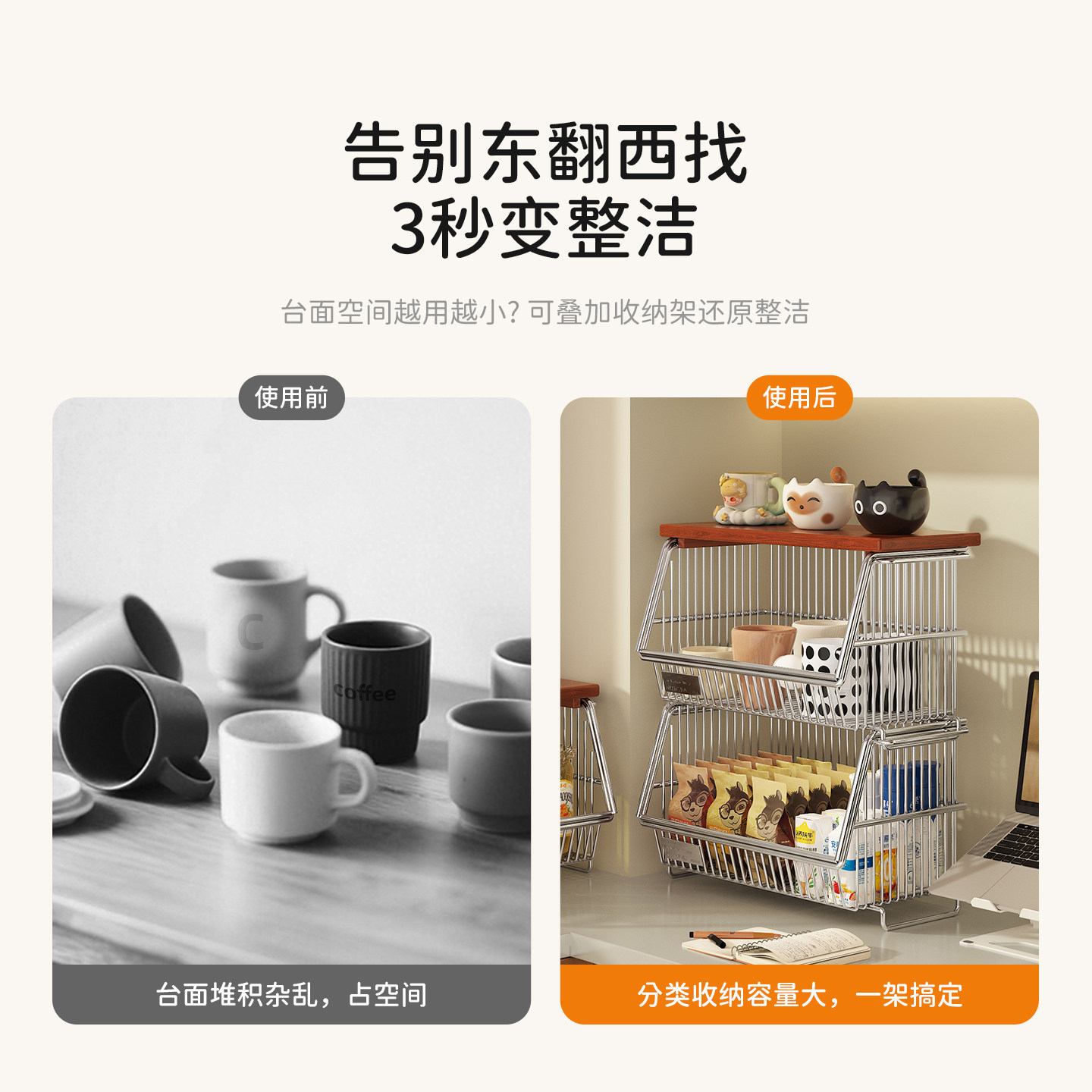 中古风桌面杯子置物架家用多功能收纳架双层大容量台面茶水饮料架,淘宝优惠券,粉丝福利购,淘宝优惠卷