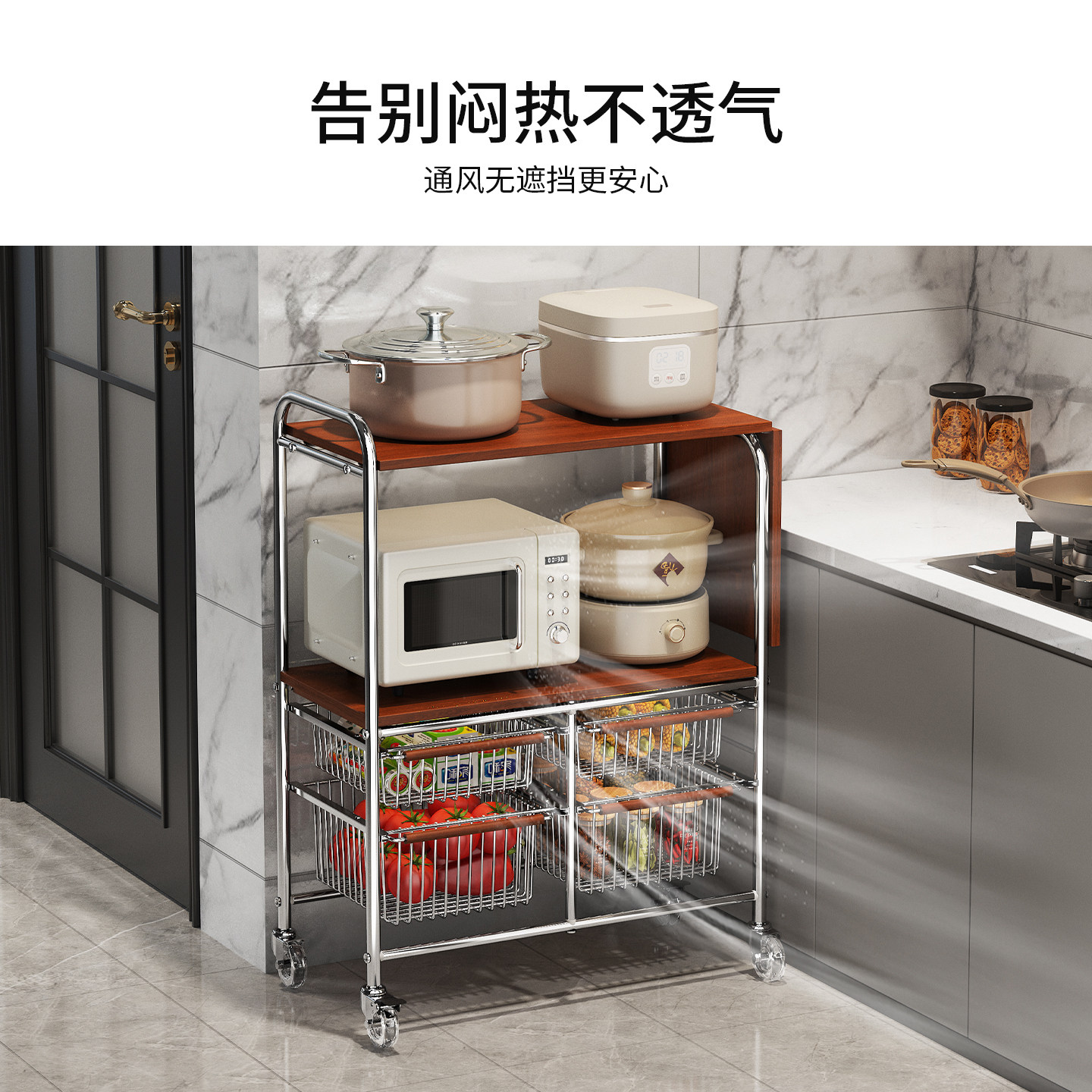 厨房微波炉置物架落地多功能锅具电饭煲收纳架多层餐边果蔬小推车,淘宝优惠券,粉丝福利购,淘宝优惠卷