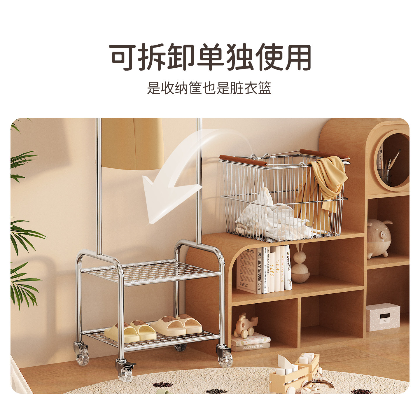 儿童衣帽架落地卧室小型移动挂衣架带篮收纳置物架家用房间晾衣架,淘宝优惠券,粉丝福利购,淘宝优惠卷