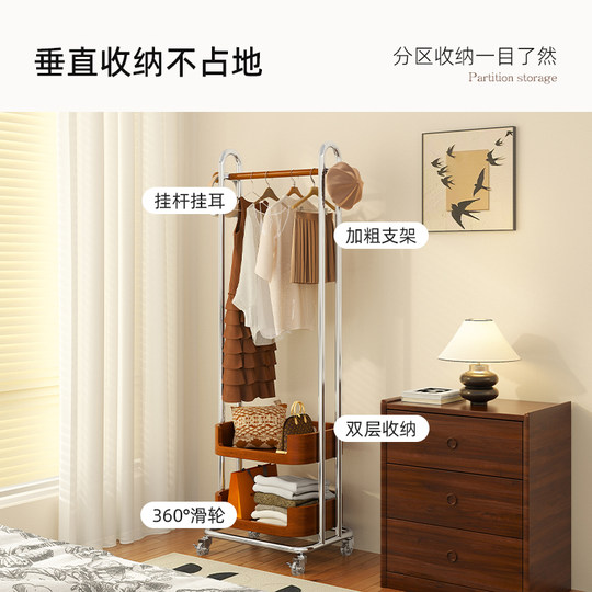 Perchero de pie para dormitorio, Perchero de noche de acero inoxidable, perchero móvil de madera maciza para habitación interior, perchero de segunda red para ropa