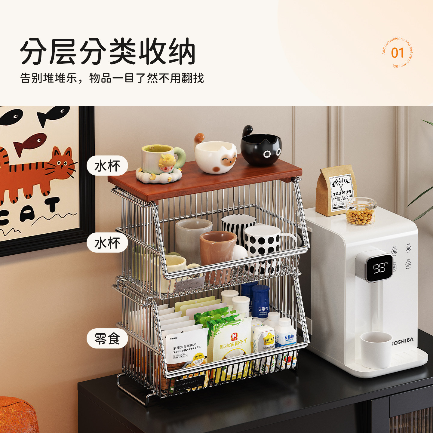 中古风桌面杯子置物架家用多功能收纳架双层大容量台面茶水饮料架,淘宝优惠券,粉丝福利购,淘宝优惠卷