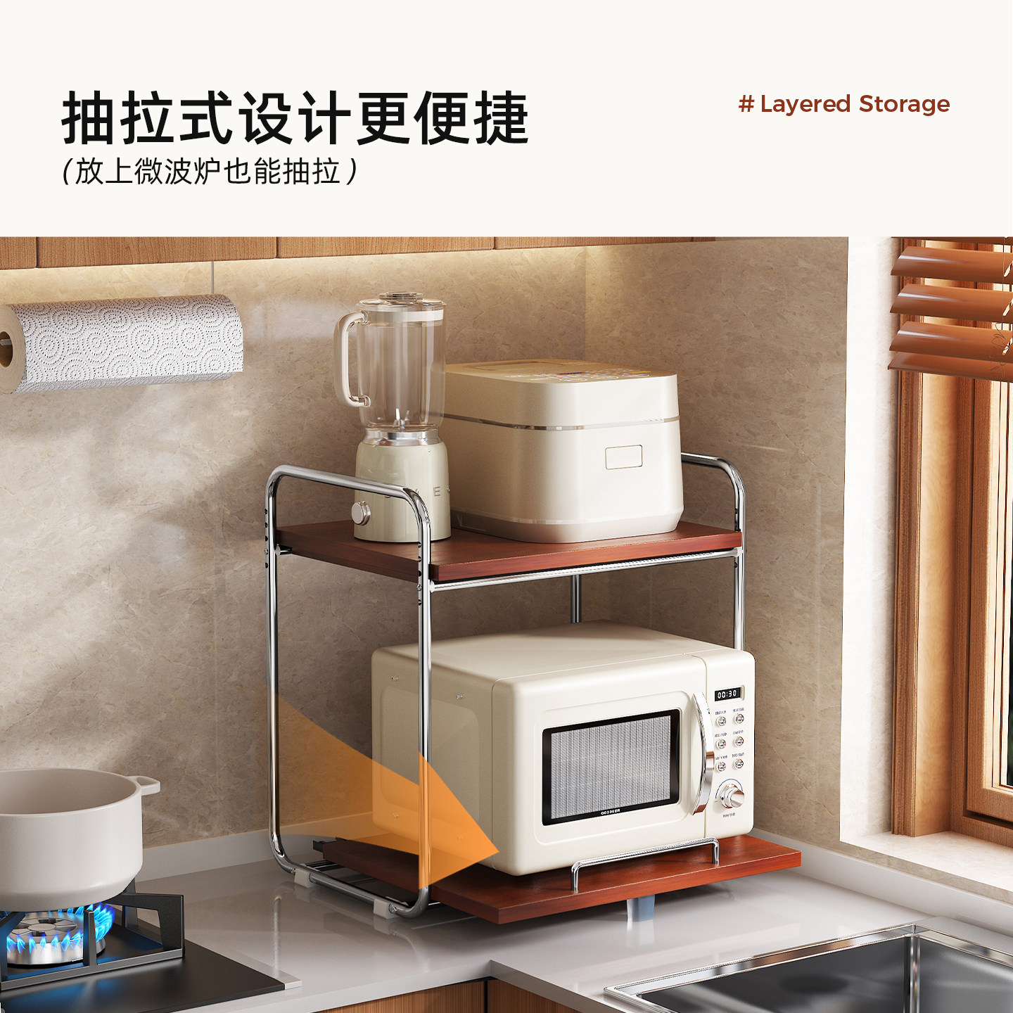 厨房多用微波炉置物架家用台面可抽拉电饭煲收纳架烤箱支架调料架,淘宝优惠券,粉丝福利购,淘宝优惠卷