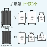 Вместительный и большой чемодан, износостойкая коробка, 24 дюймов