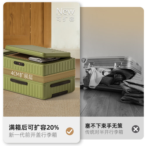 登机行李箱女20寸多功能前侧开盖密码皮箱拉杆箱男旅行箱2025新款 - 图0