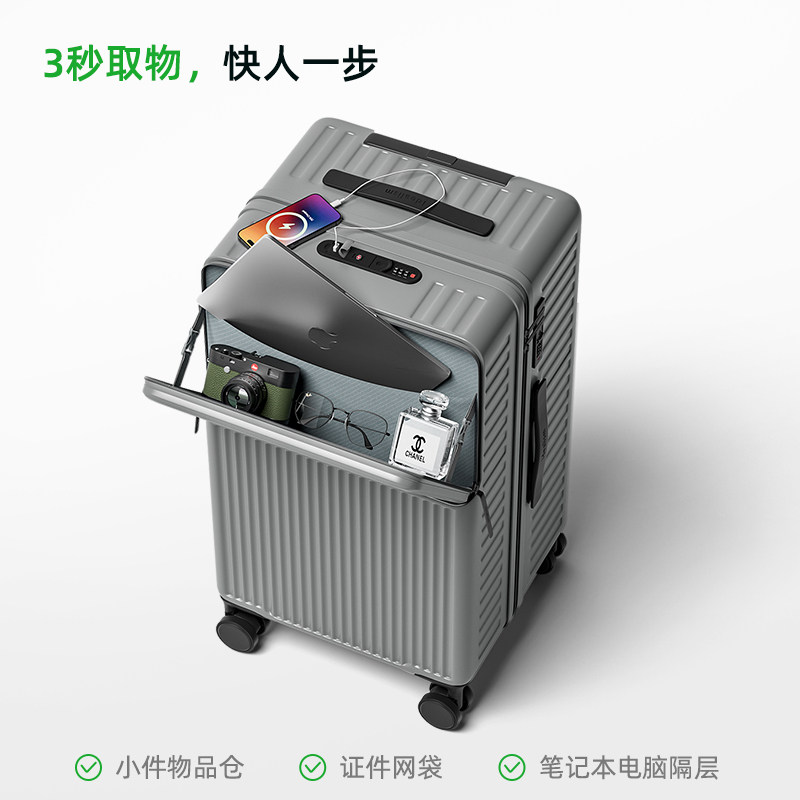 前置开口行李箱女多功能拉杆箱大容量旅行箱男登机密码箱2026新款,淘宝优惠券,粉丝福利购,淘宝优惠卷