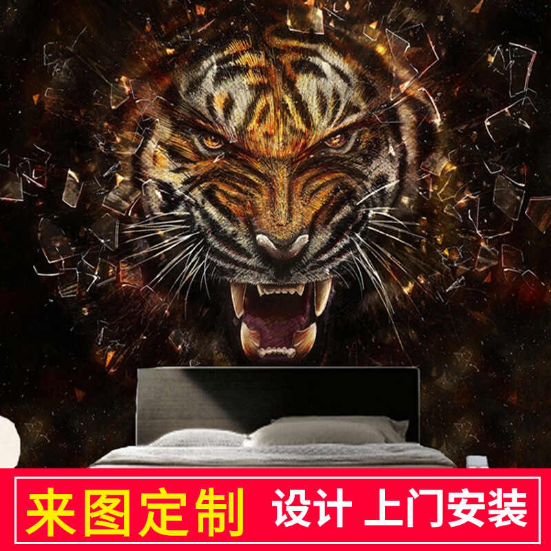 紋身店壁紙 新人首單立減十元 22年11月 淘寶海外