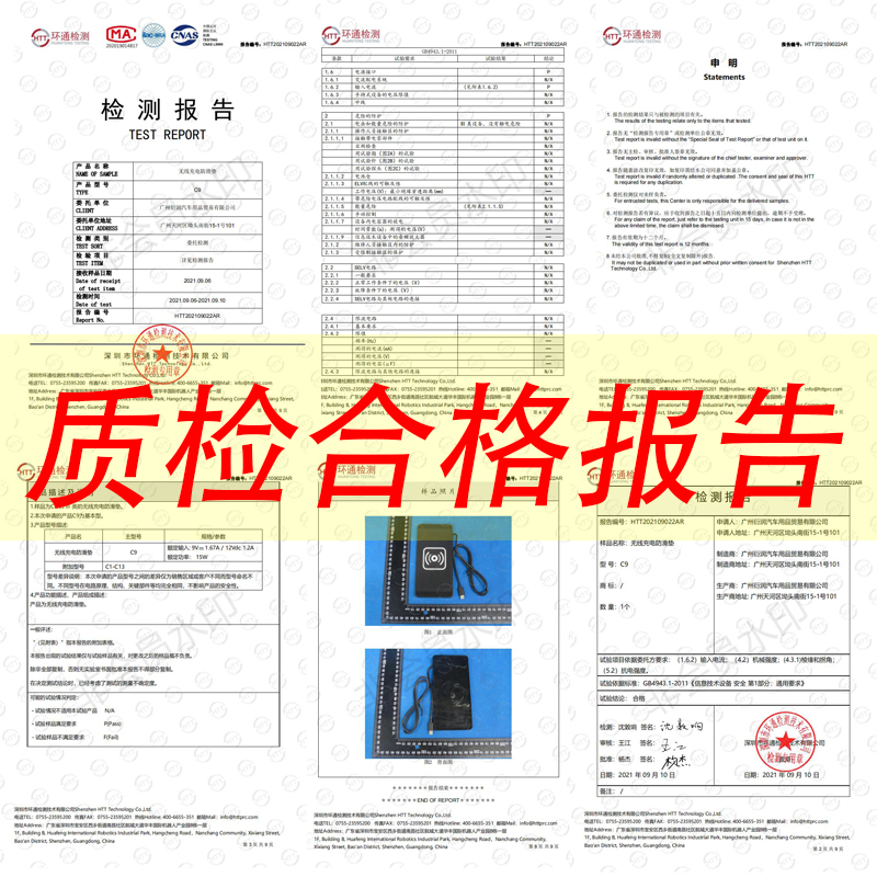 通用型20W汽车手机无线充电器改装配件车载充电板防滑垫加装模块-图2