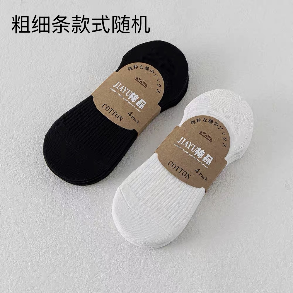 男士女士隐形棉袜船袜低帮浅口硅胶防滑黑白袜透气不掉跟薄情侣袜