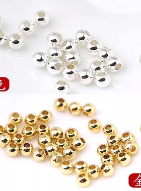 金银保色金属圆珠DIY串珠配件