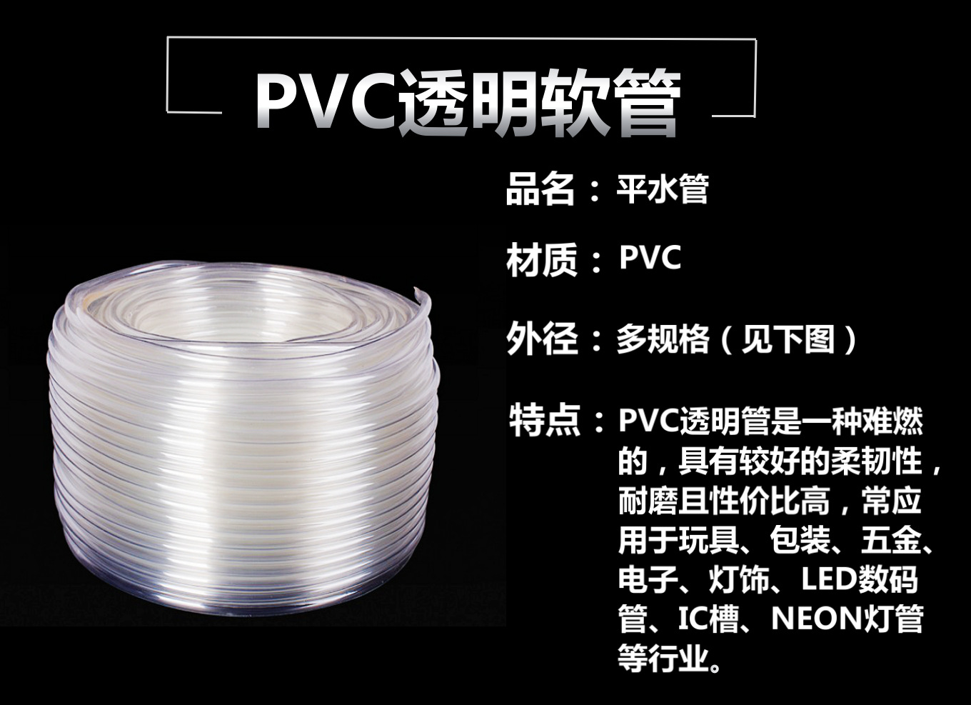 导流管通用电热水器安全阀泄引流管鱼缸透明胶管滴水排水PVC软管 - 图0