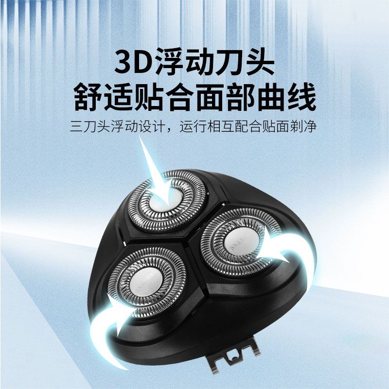 适用飞科剃须刀FS305 FS306 FS308FS309刀头刀网刀片头盖充电器线,淘宝优惠券,粉丝福利购,淘宝优惠卷