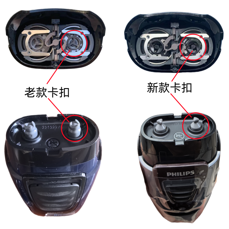 适用飞利浦剃须刀SH20刀头PQ182 PQ190 PQ206刀片网罩头部配件HQ4 - 图2