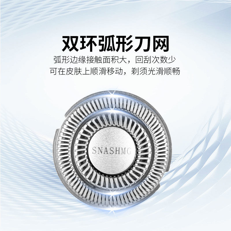 适用飞科剃须刀FS305 FS306 FS308FS309刀头刀网刀片头盖充电器线,淘宝优惠券,粉丝福利购,淘宝优惠卷