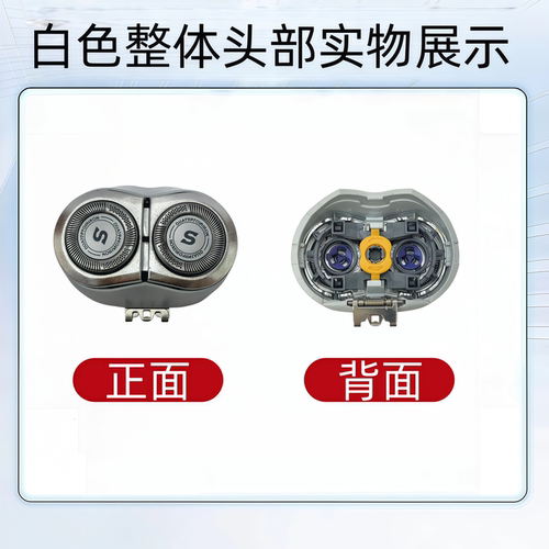 适用飞利浦剃须刀HQ8刀头HQ6070 HQ6071 HQ6073 HQ6075刀片网刀架 - 图2
