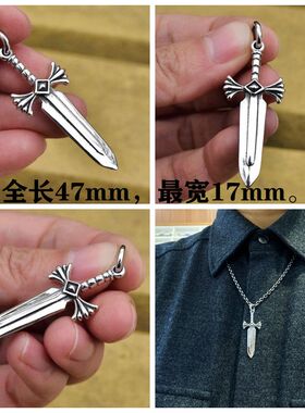进口男款925纯银孤品个性吊坠